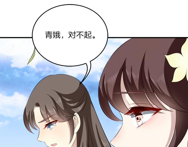 完结篇 海阔天空101