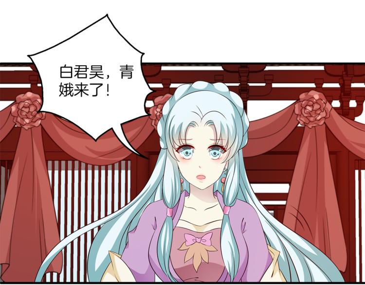 第81话 最后的毒药22