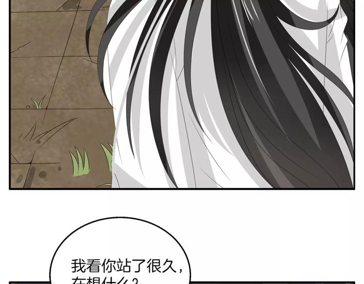 第21话 流放77