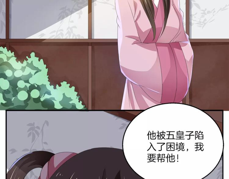 第19话 反转27