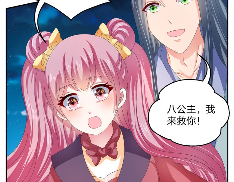 第51话 她不记得了69
