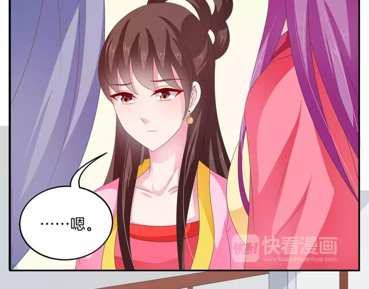第43话 真是胡闹33
