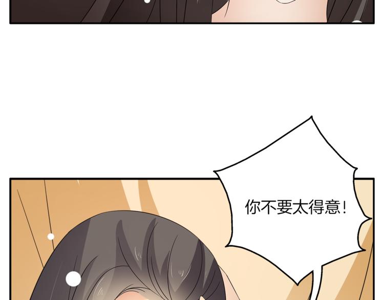 第66话 螳螂捕蝉，黄雀在后8