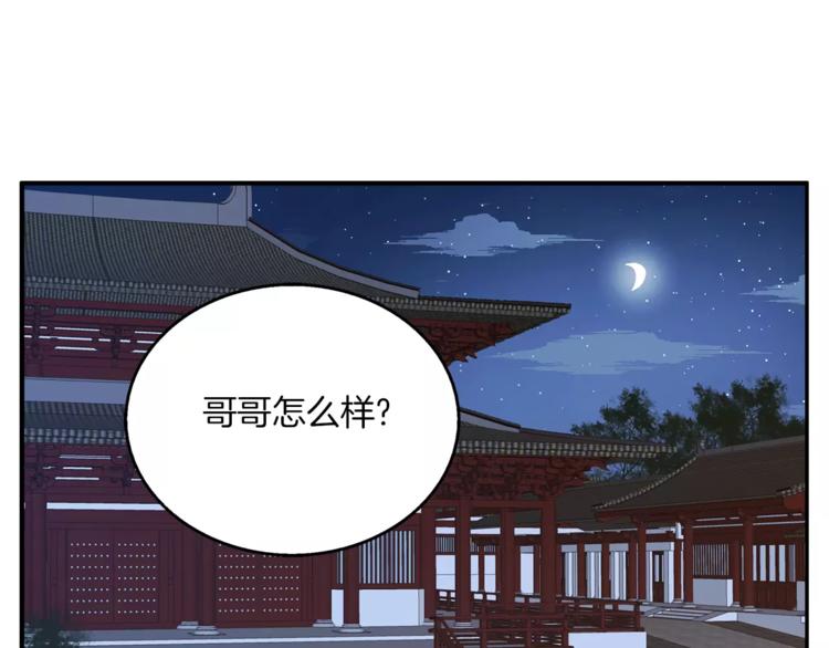 第13话 陷害23
