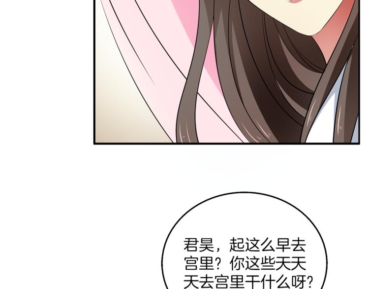 第73话 一封密函70
