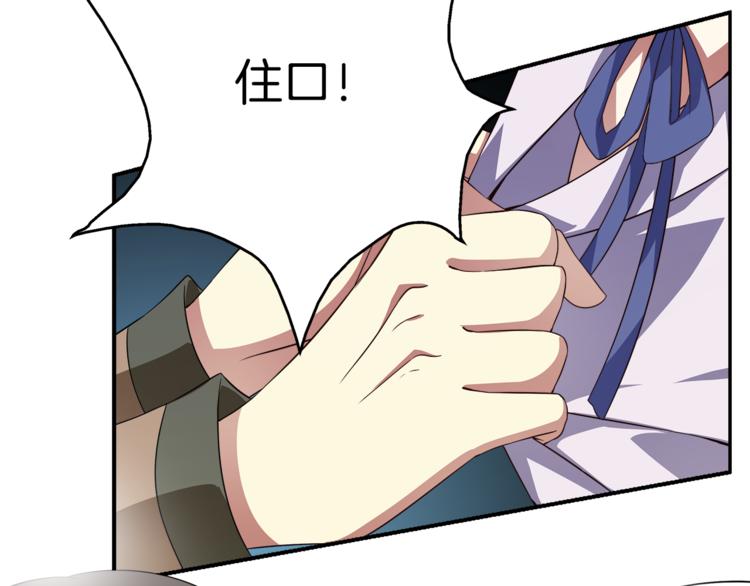 第71话 谁该放手？19