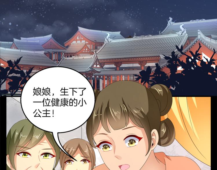 第54话 真相18