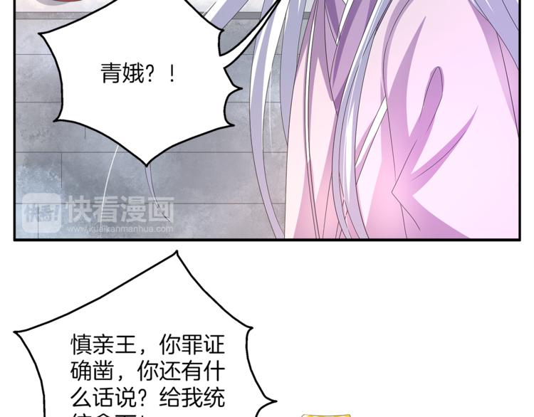第57话 替换脱身10