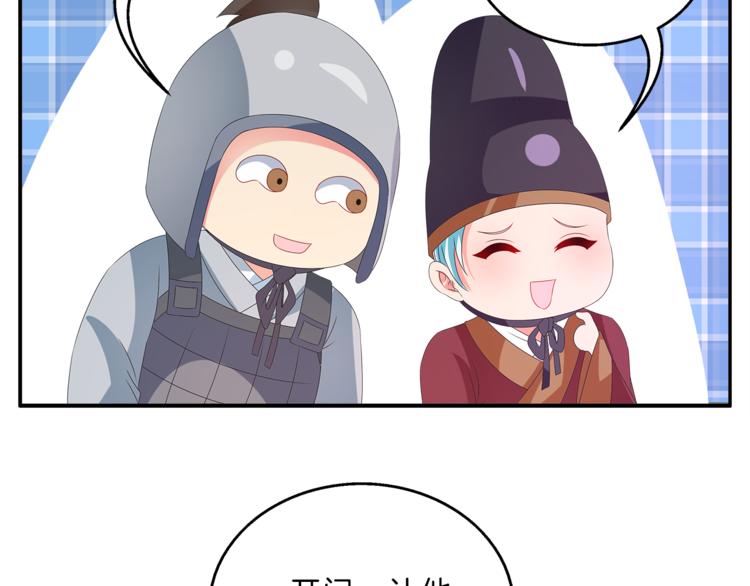 第50话 我会保护你的！11