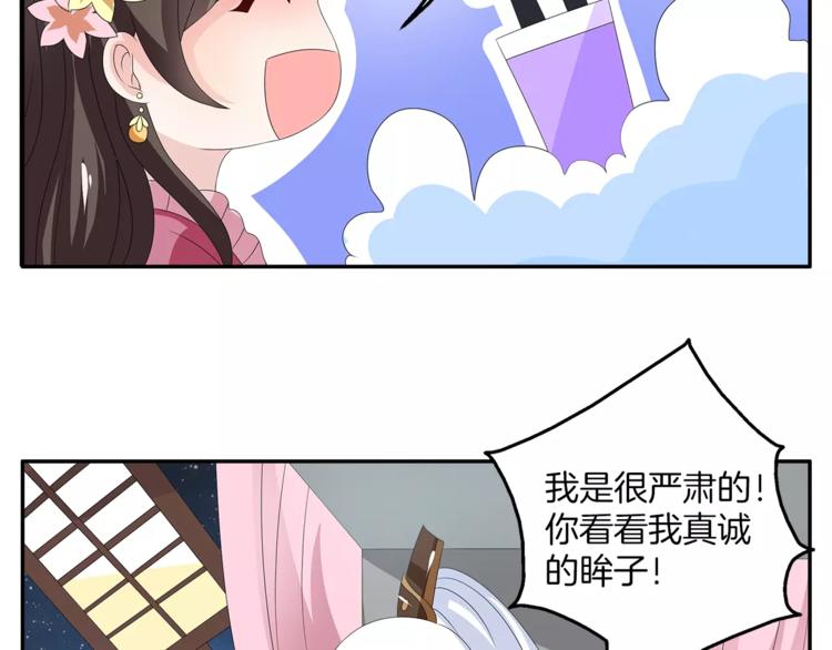 第18话 细作27