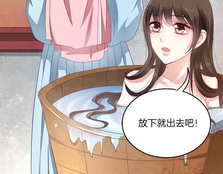 第4话 遇刺33