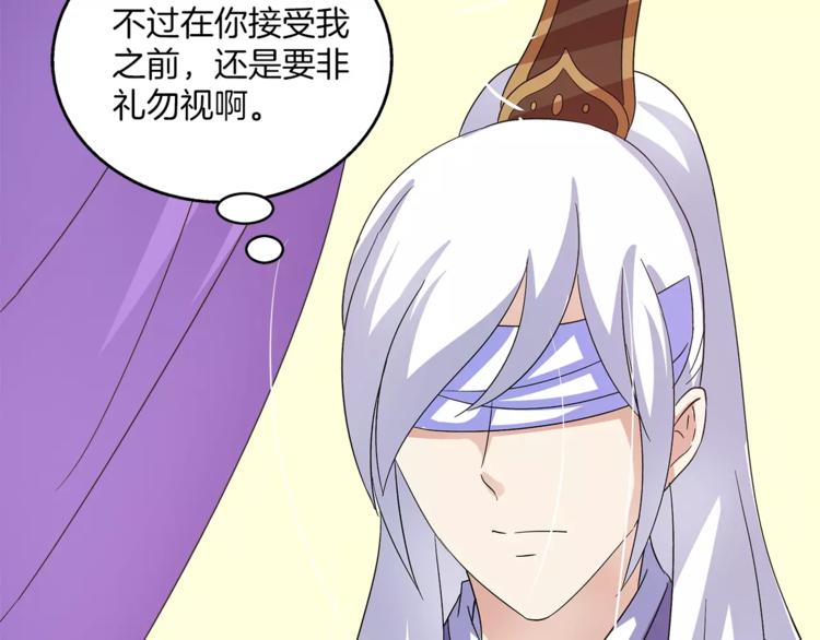 第35话 我一定会救你51