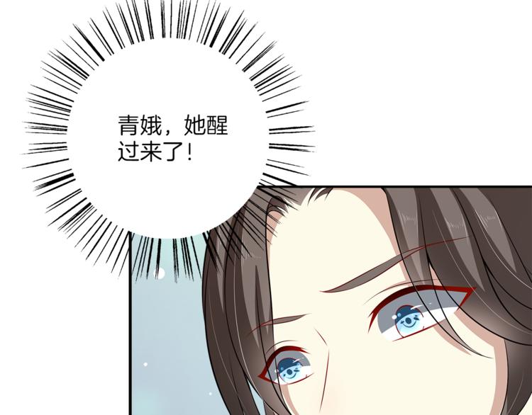 第81话 最后的毒药69