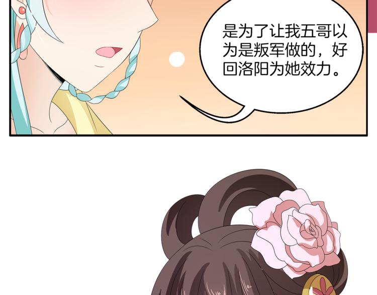 第68话 带你逃离这一切41