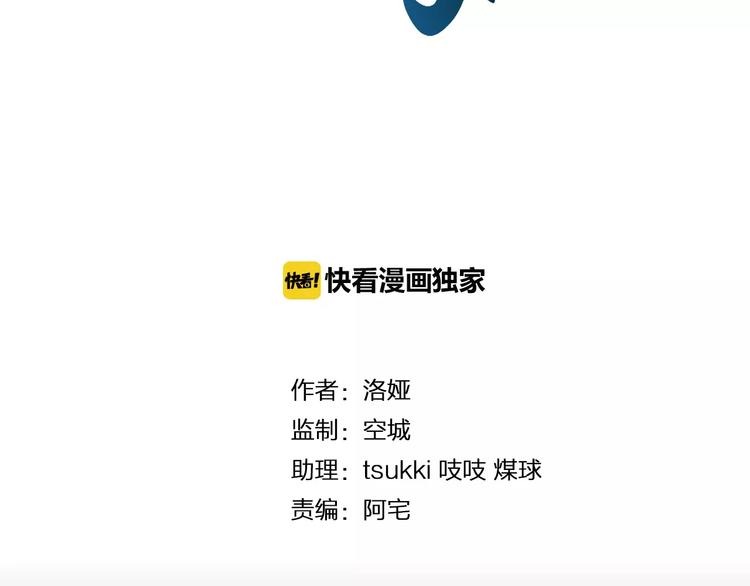 第46话 来不及8