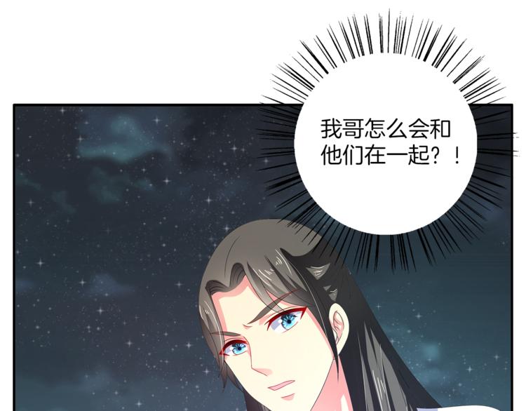 第59话 爆炸11