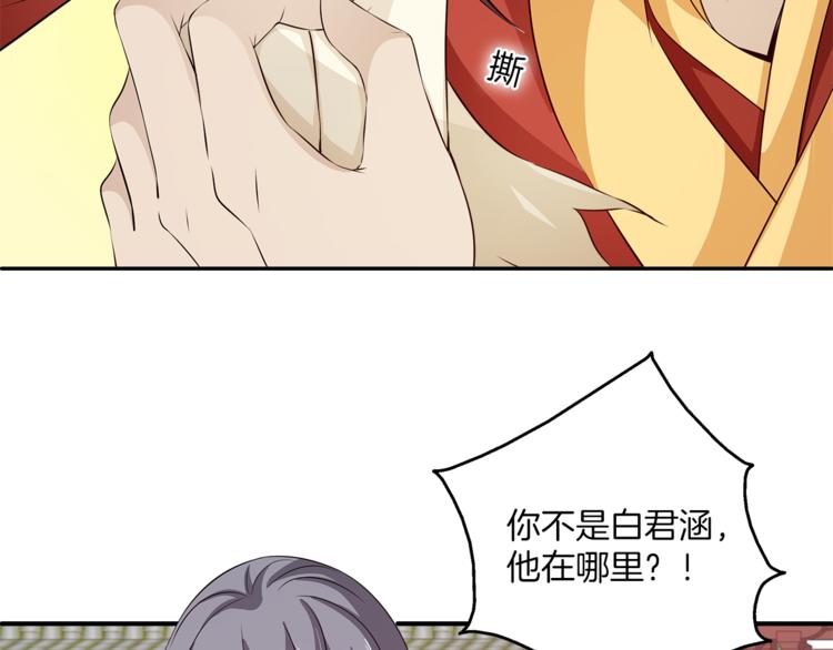 第81话 最后的毒药13