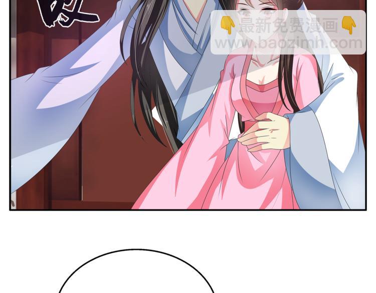 第52话 不是我做的！12