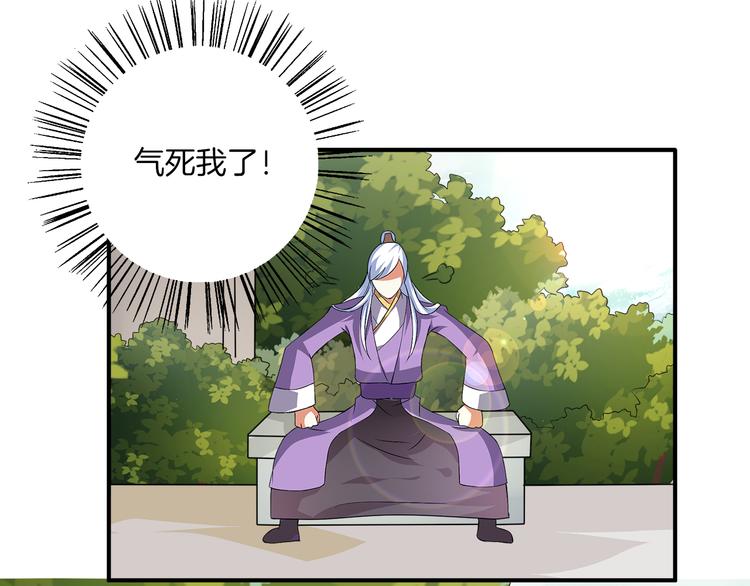 第3话 来服侍我沐浴29
