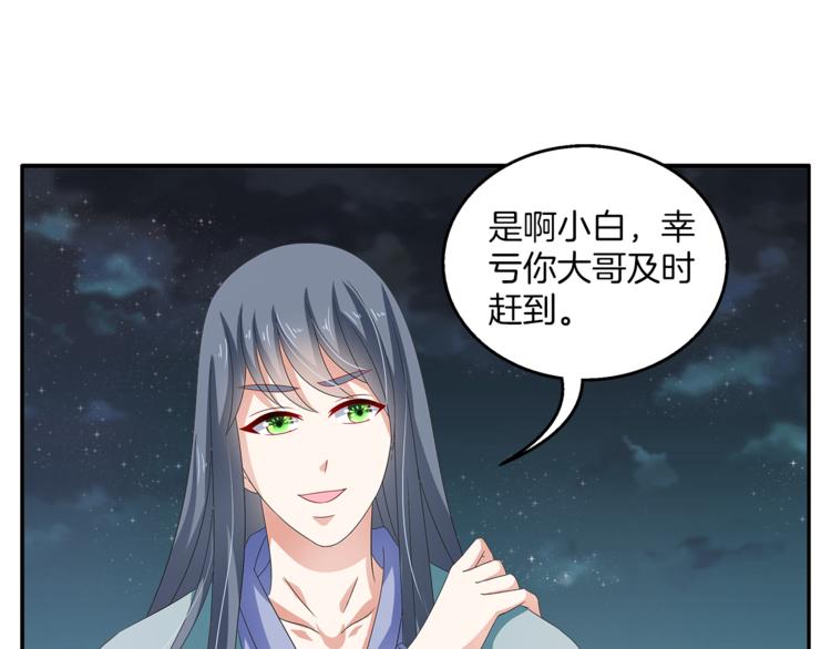 第59话 爆炸18