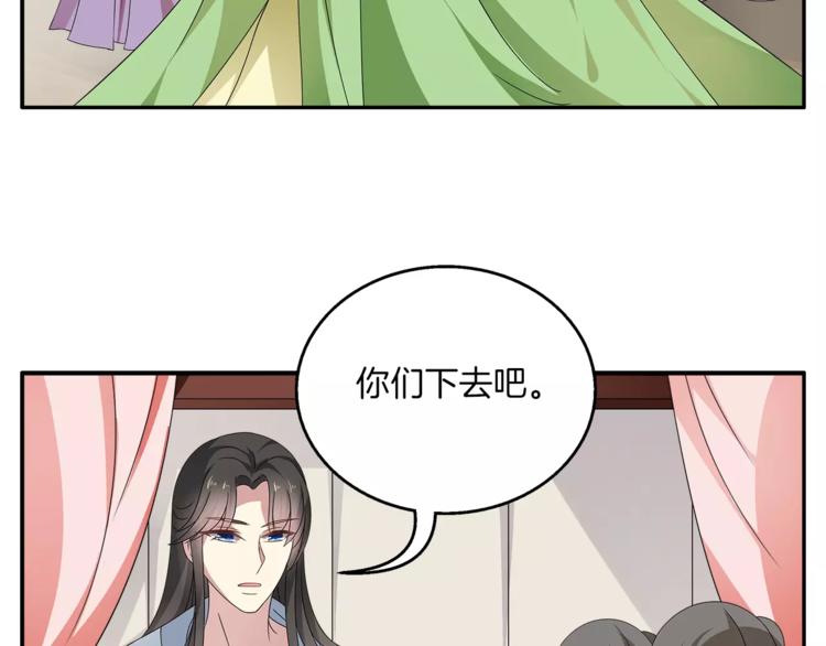 第8话 挑拨38