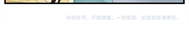 第69话 盒子里的秘密113