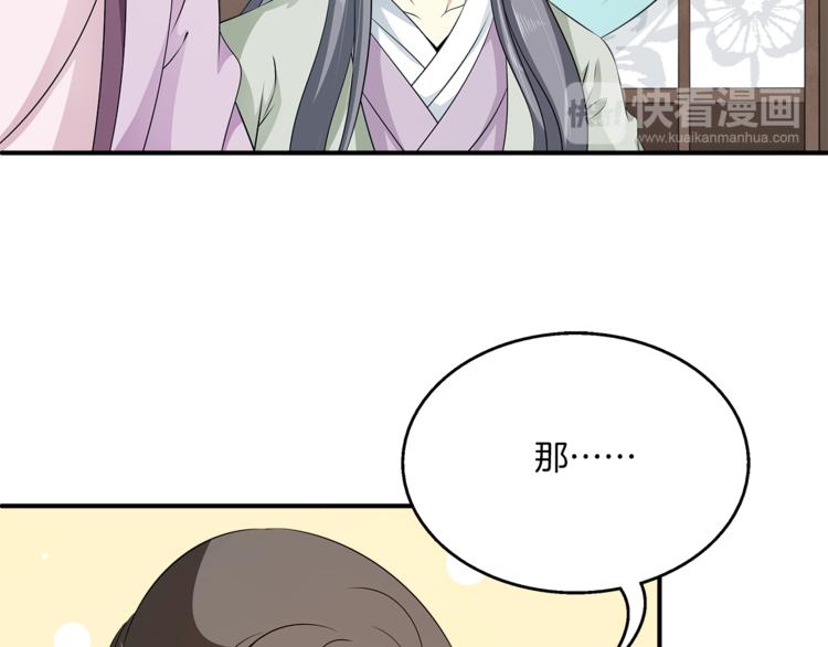 完结篇 海阔天空88