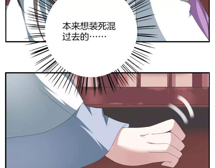 第16话 争宠38