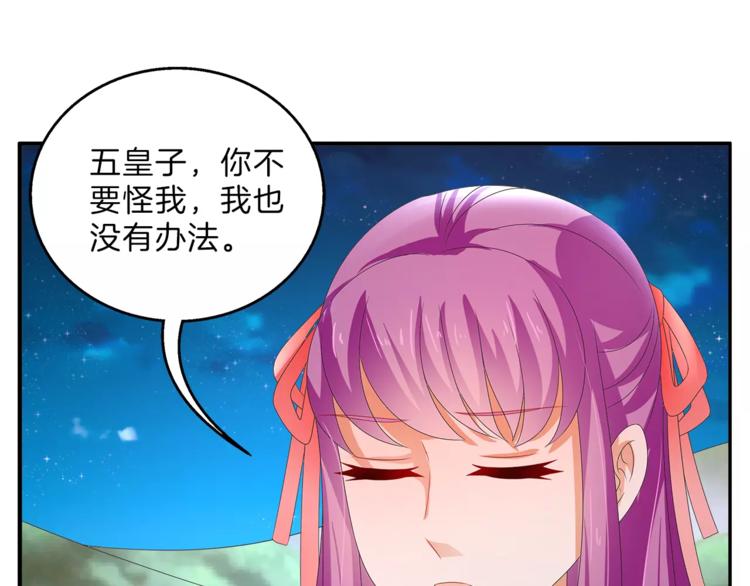 第48话 我喜欢…他20