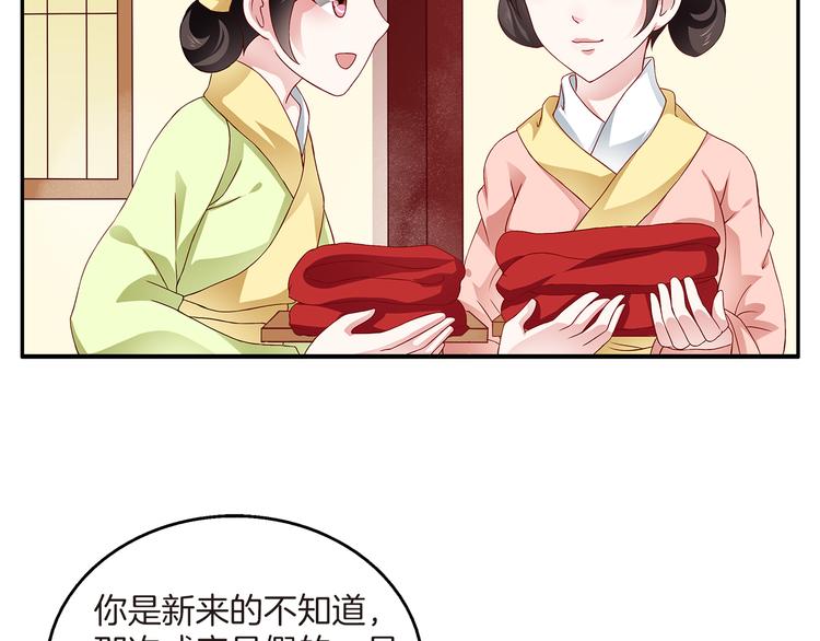 第1话 逃婚被抓！4