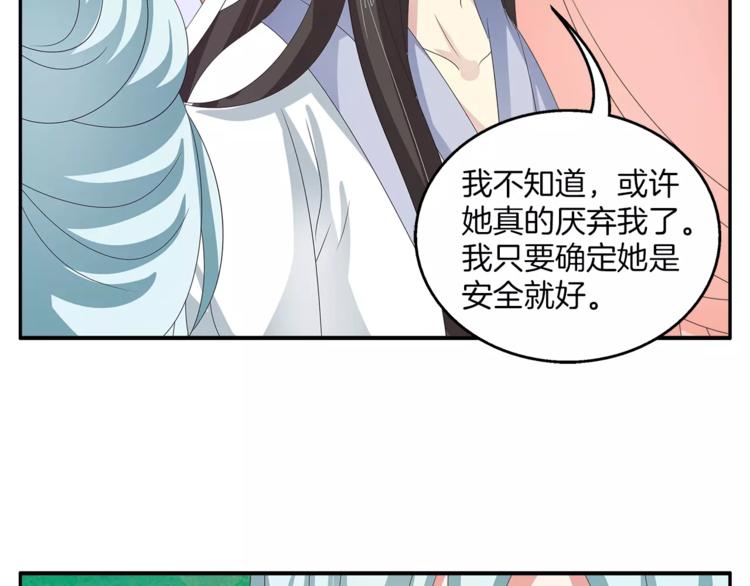 第42话 药膳38