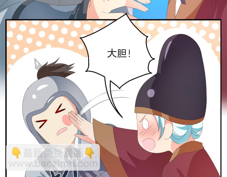 第50话 我会保护你的！19