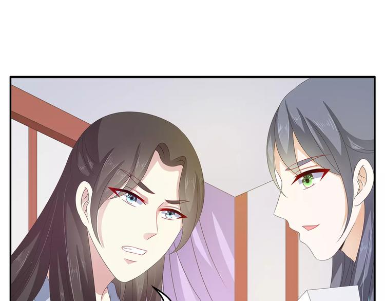 第41话 好漂亮的公主0