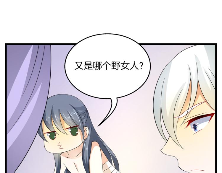 第69话 盒子里的秘密100