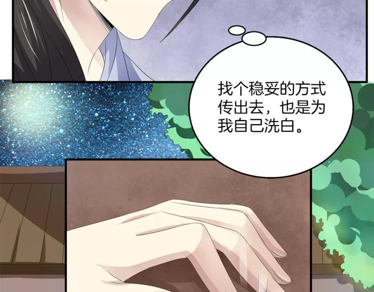 第19话 反转25