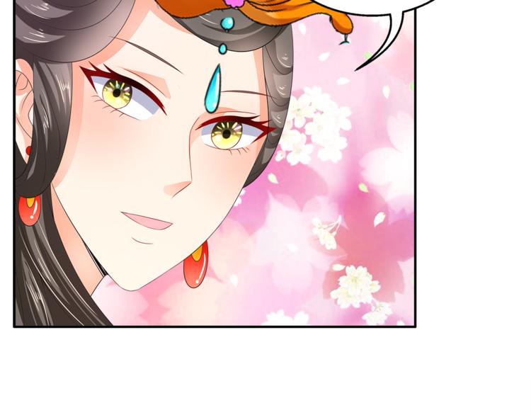 第60话 驸马38