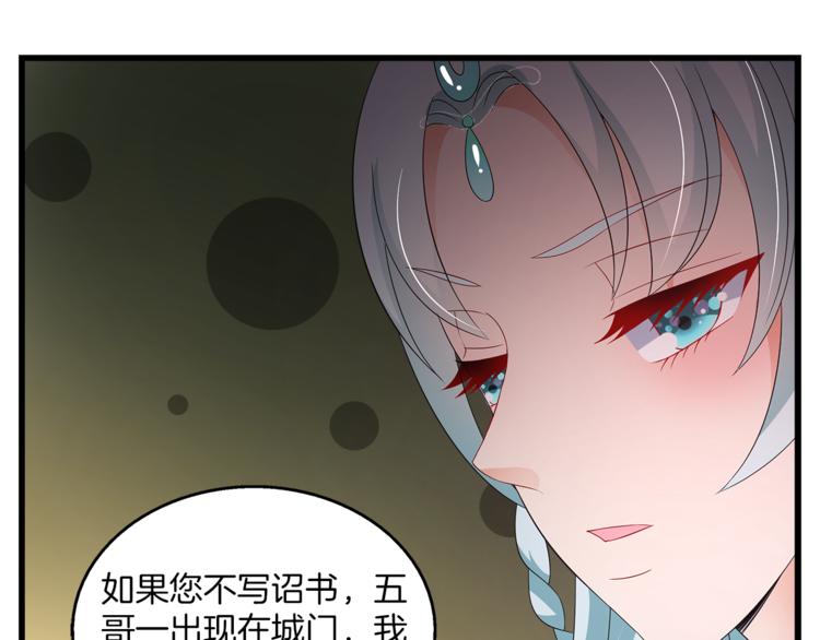 第67话 困兽之搏50