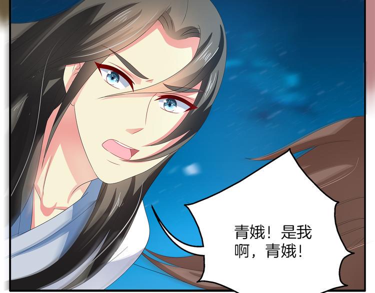 第51话 她不记得了5