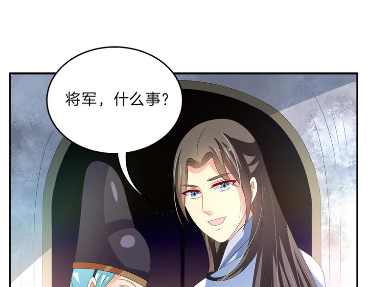 第50话 我会保护你的！0