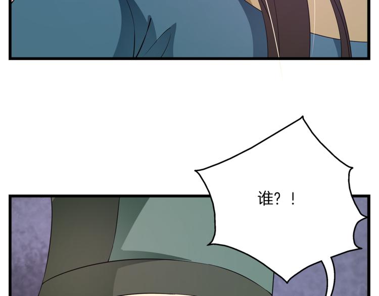 第70话 新帝的圣旨108