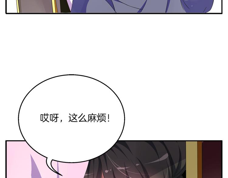 第1话 逃婚被抓！84