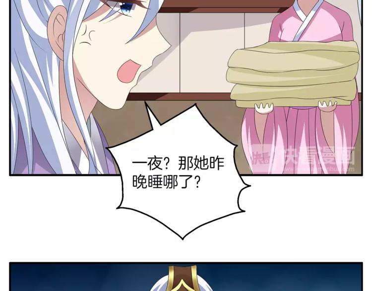 第9话 假戏真做52