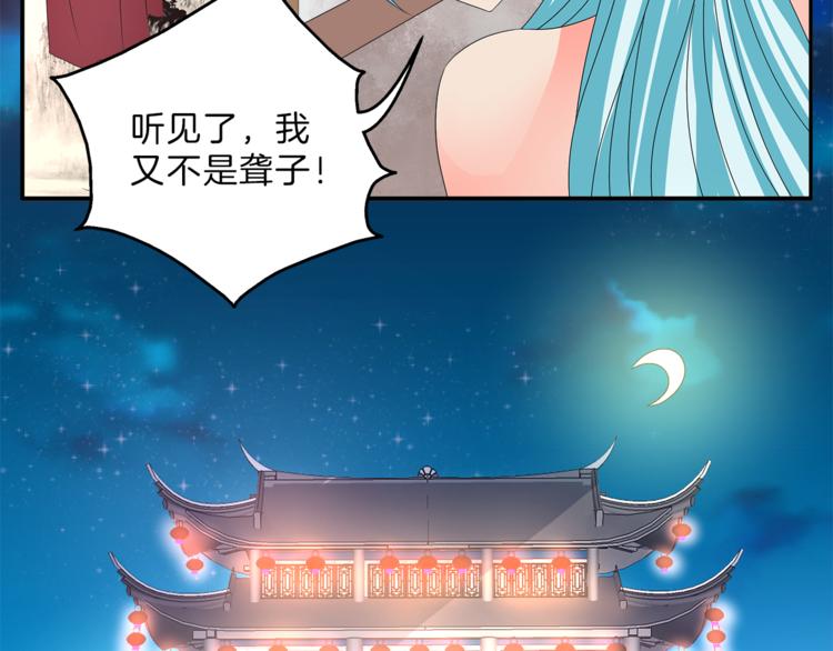 第49话 夜巡52