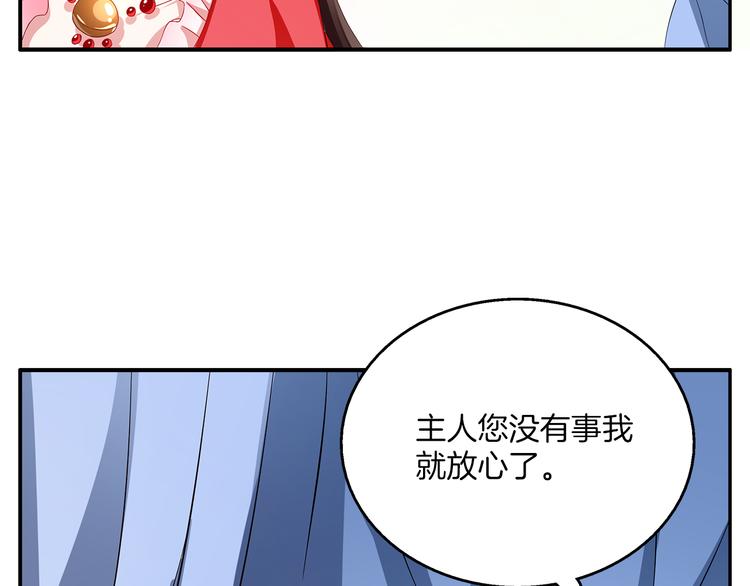 第4话 遇刺103