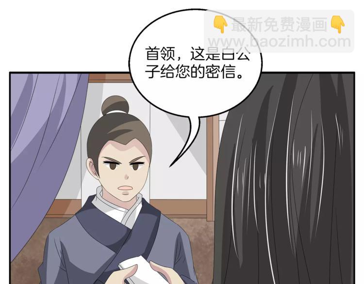 第21话 流放40