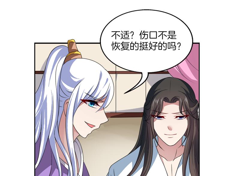 第5话 诱惑你10