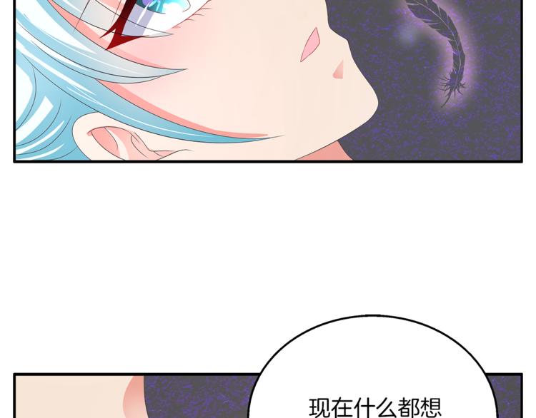 第60话 驸马21