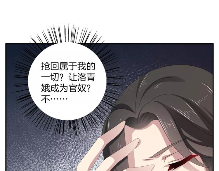 第12话 嫉妒37