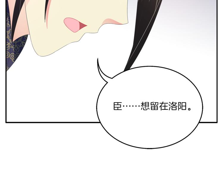 第61话 选择22