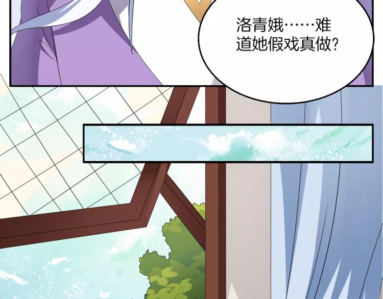 第9话 假戏真做54